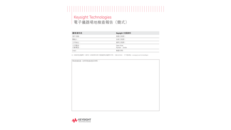 Bench Instrument Site Check Table